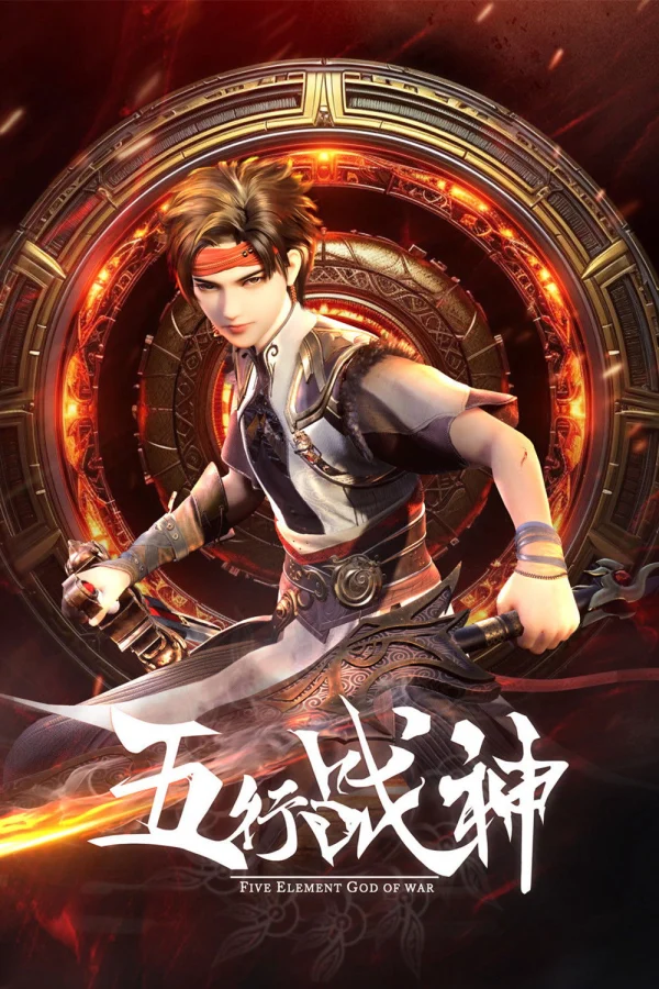 Chiến Thần Ngũ Hành - Five Elements God of War (2023)