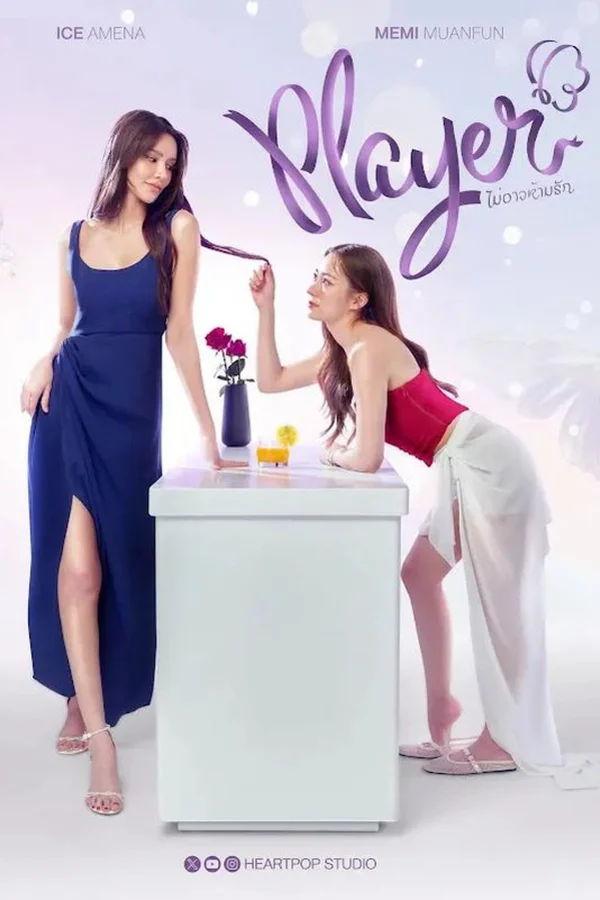 Player: Chẳng Thể Ngăn Tình - Player Yuri (2025)