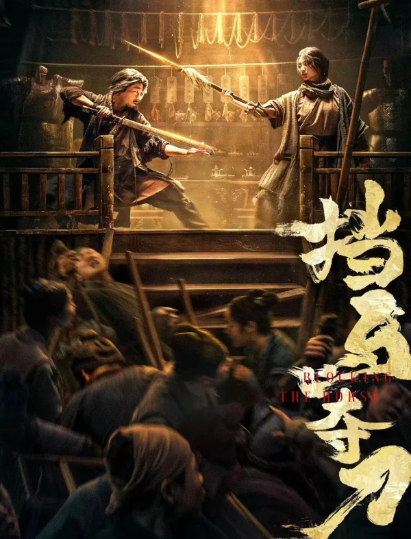 Cửu Hoàn Kim Đao - Nine-Ring Golden Dagger (2025)