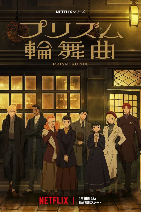 Tình yêu qua lăng kính - Love Through a Prism (2026)